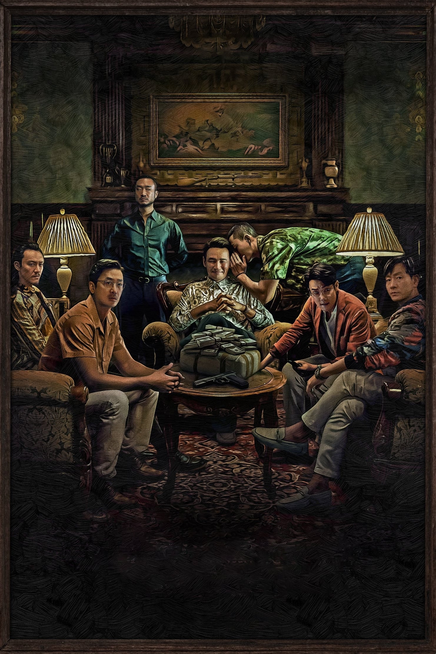 The Accidental Narco